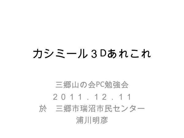 slide1