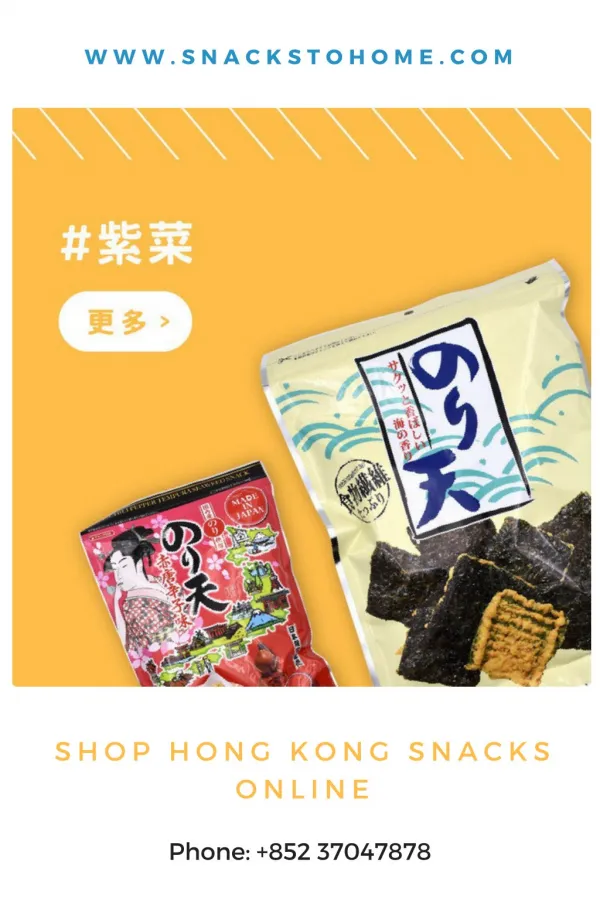 Shop Hong Kong Snacks Online