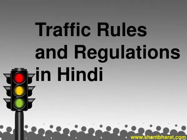 Traffic Rules and Regulations in Hindi- Shant Bharat