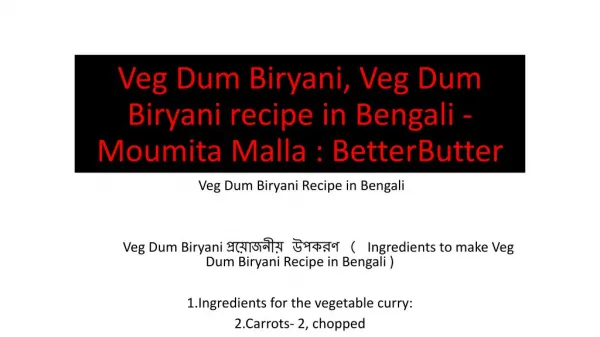 Veg Dum Biryani, Veg Dum Biryani recipe in Bengali - Moumita Malla : BetterButter