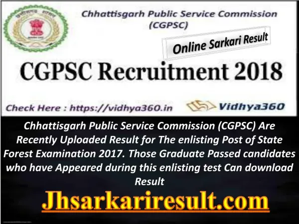 online sarkari result