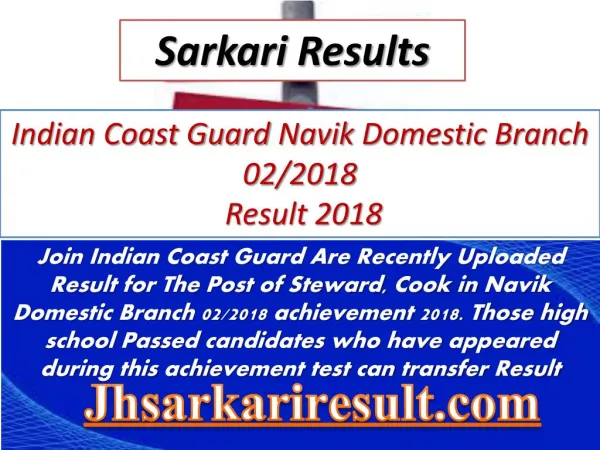 sarkari results