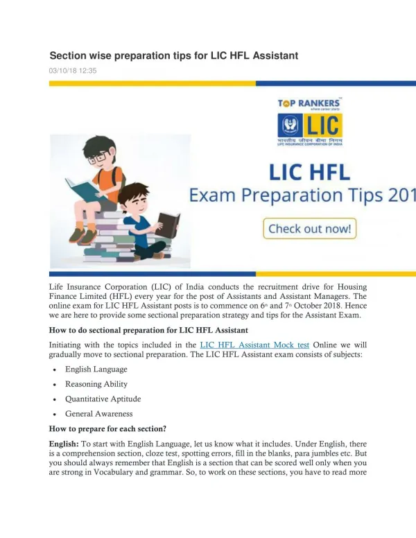 LIC HFL Assistant Online Test