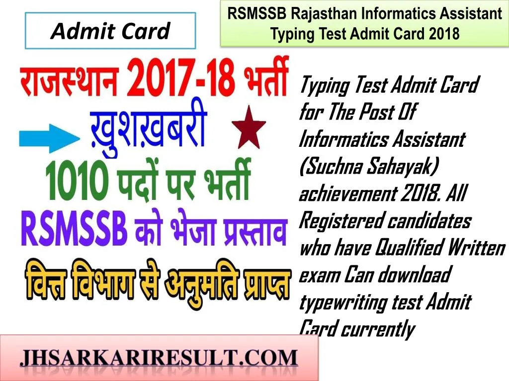 rsmssb rajasthan informatics assistant typing