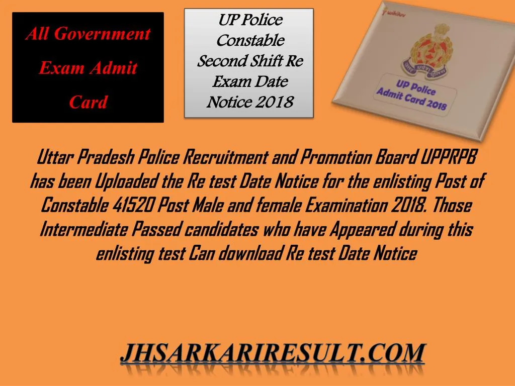 up police constable second shift re exam date