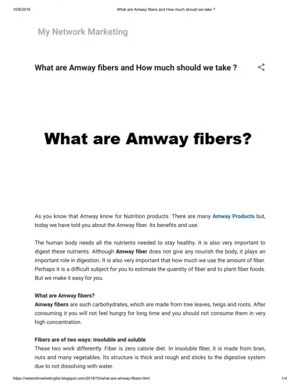 What are Amway fibers and How much should we take ?