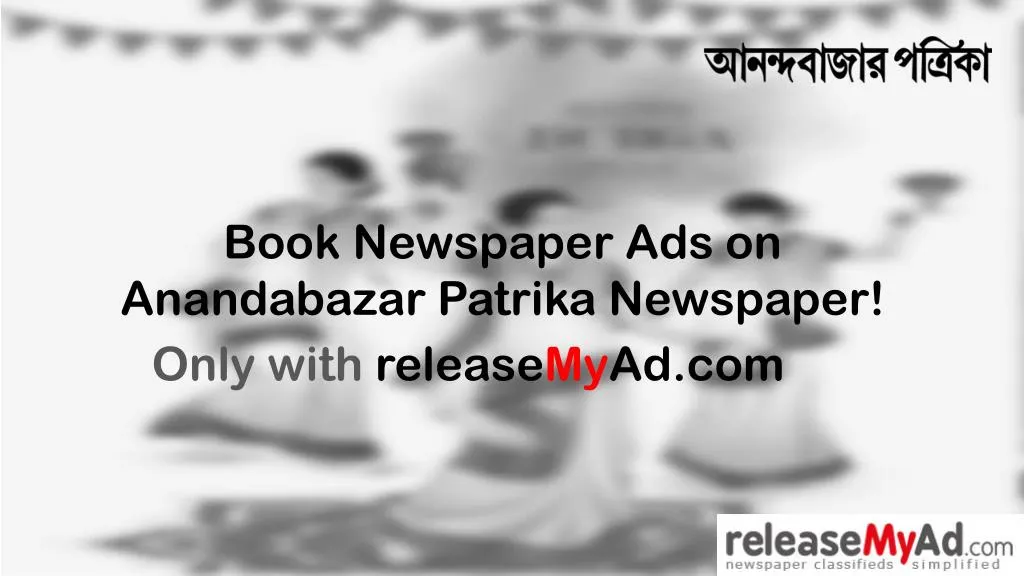 book newspaper ads on anandabazar patrika newspaper