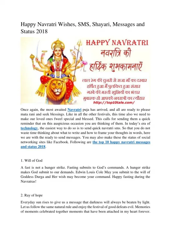 Happy Navratri Wishes, SMS, Shayari, Messages and Status 2018