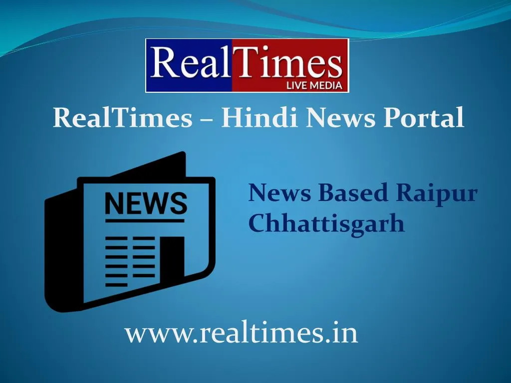 realtimes hindi news portal