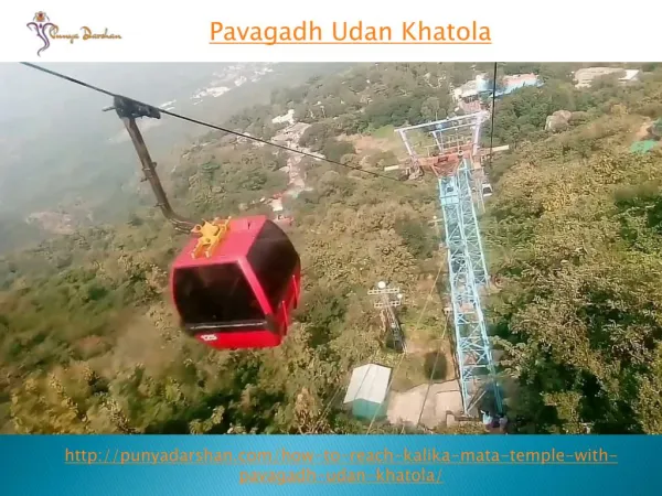 How to reach Kalika Mata Temple with Pavagadh udan khatola
