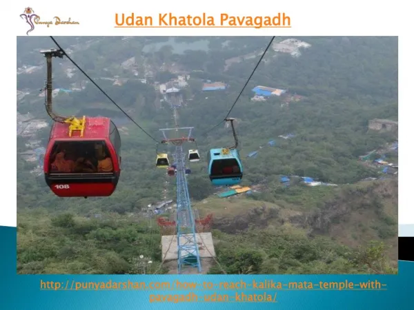 How to make your trip more enjoyful with udan khatola Pavagadh