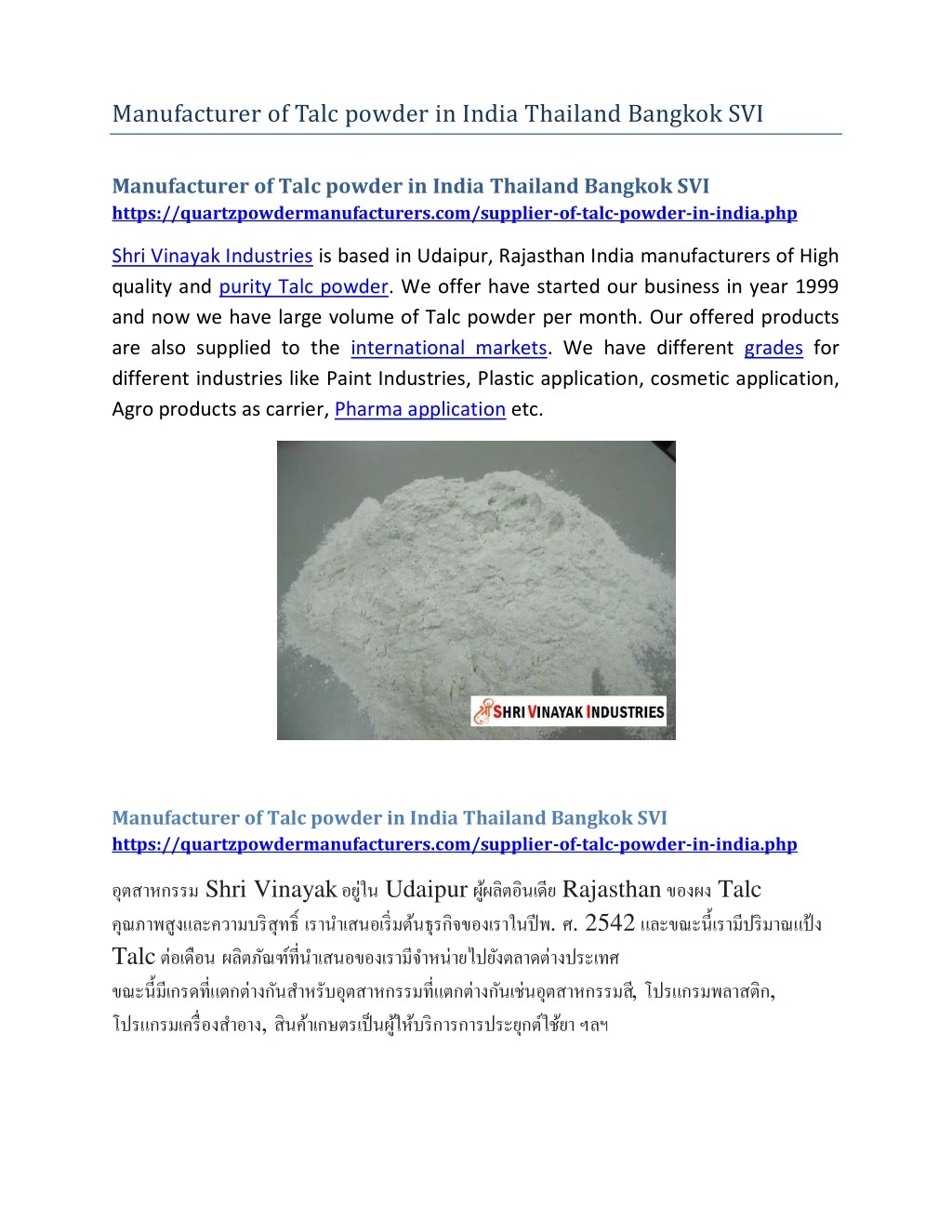 manufacturer of talc powder in india thailand