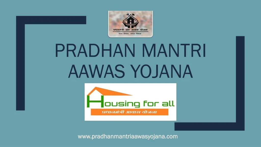 pradhan mantri aawas yojana