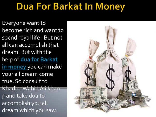 Dua For Barkat in Money in House