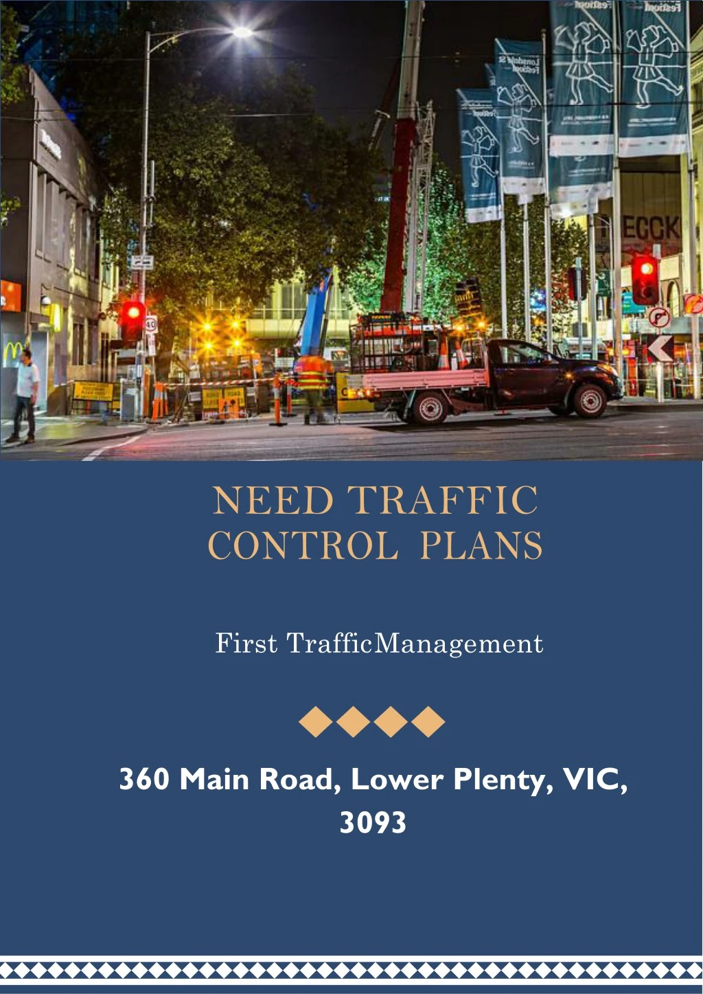 need traffic control plans