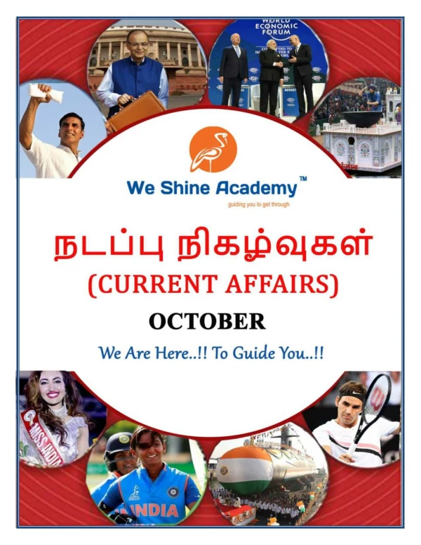 Today tamil current affairs 16.10.2018