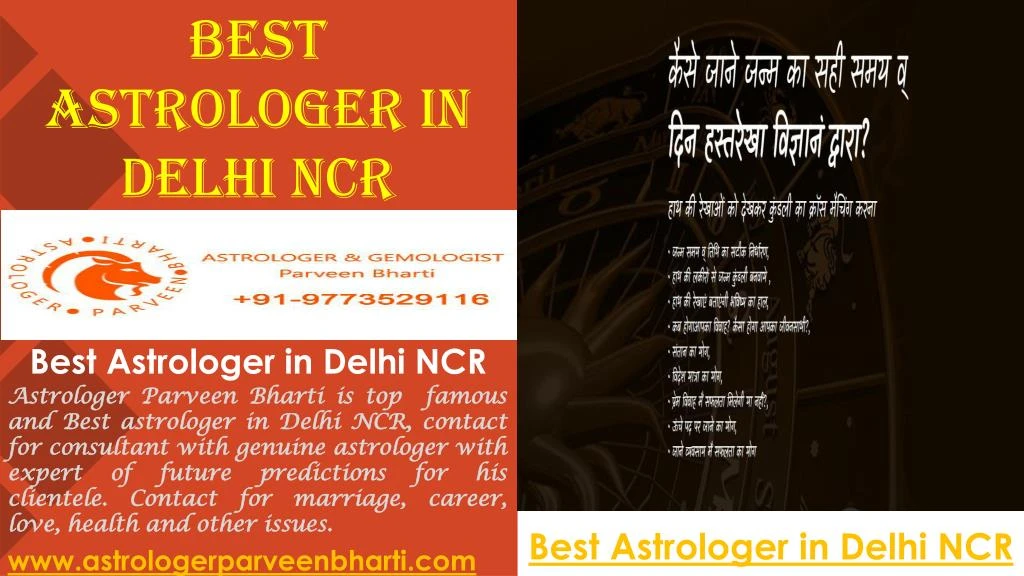 best astrologer in delhi ncr