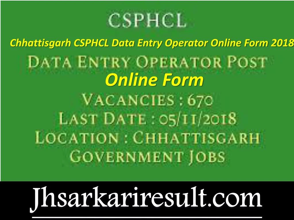 chhattisgarh csphcl data entry operator online