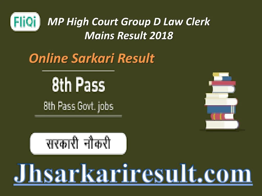 mp high court group d law clerk mains result 2018