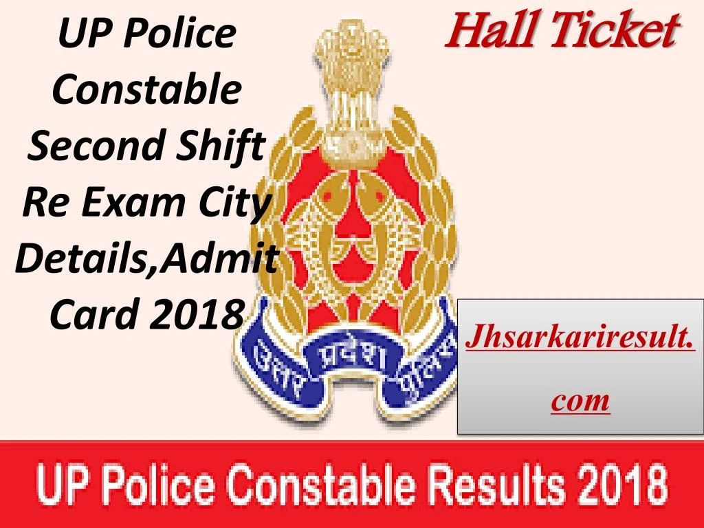up police constable second shift re exam city