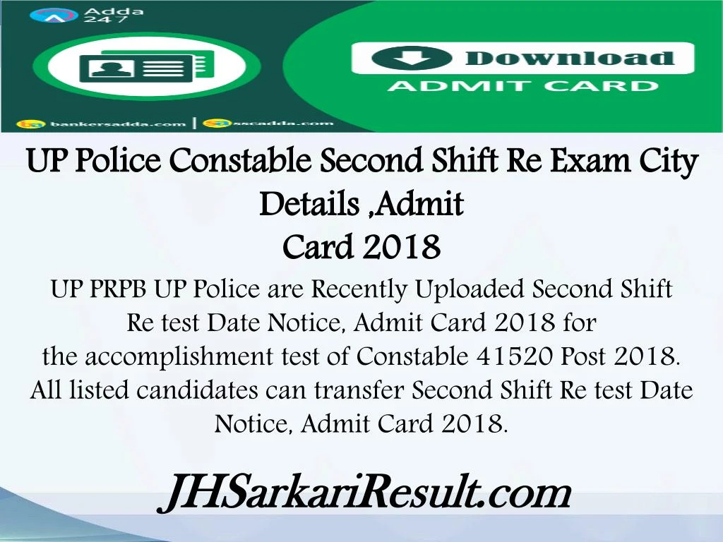 up police constable second shift re exam city