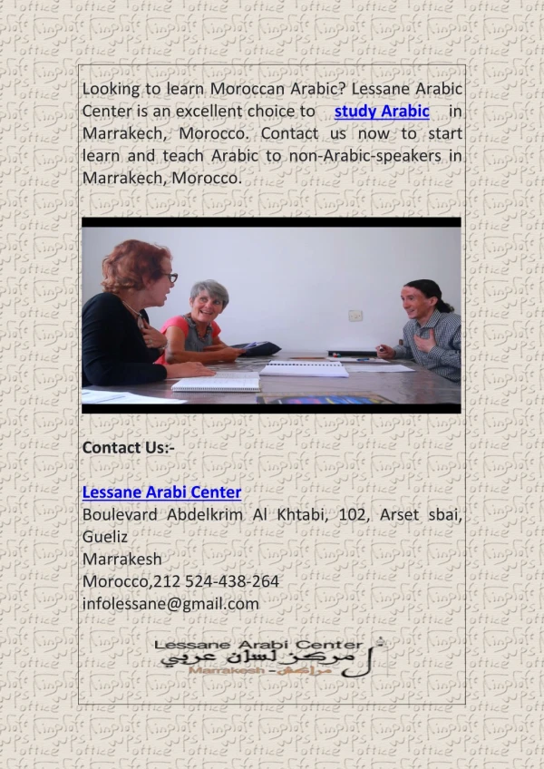 Study Arabic in Marrakech, Morocco - Lessane Arabic Center