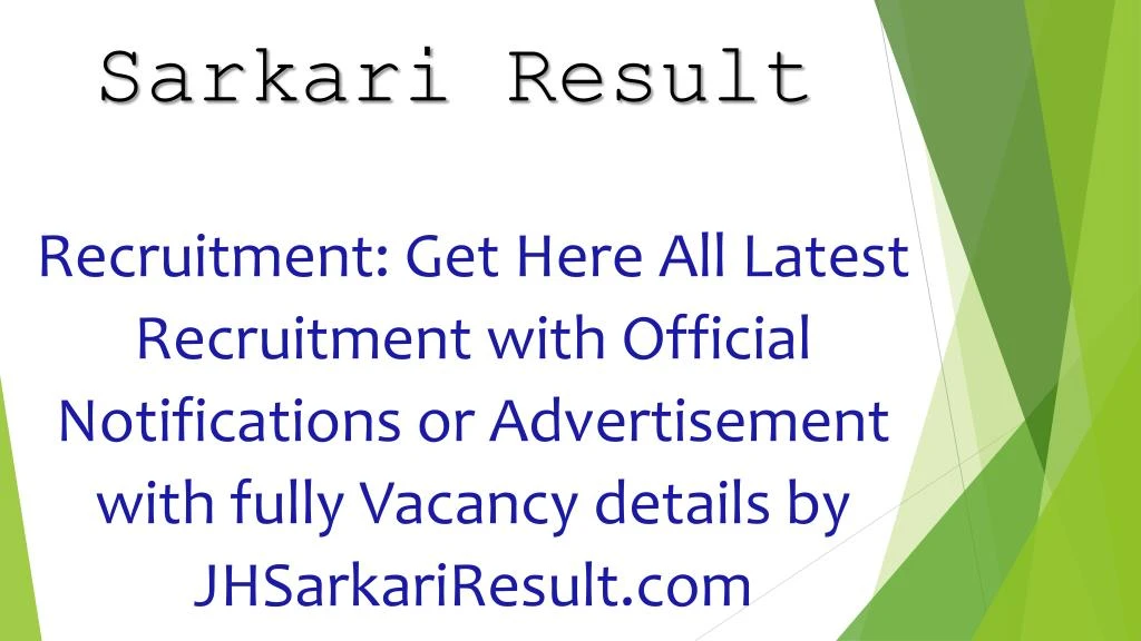 sarkari result