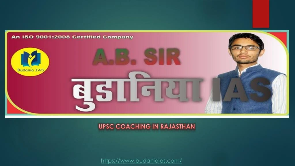 upsc coaching in rajasthan