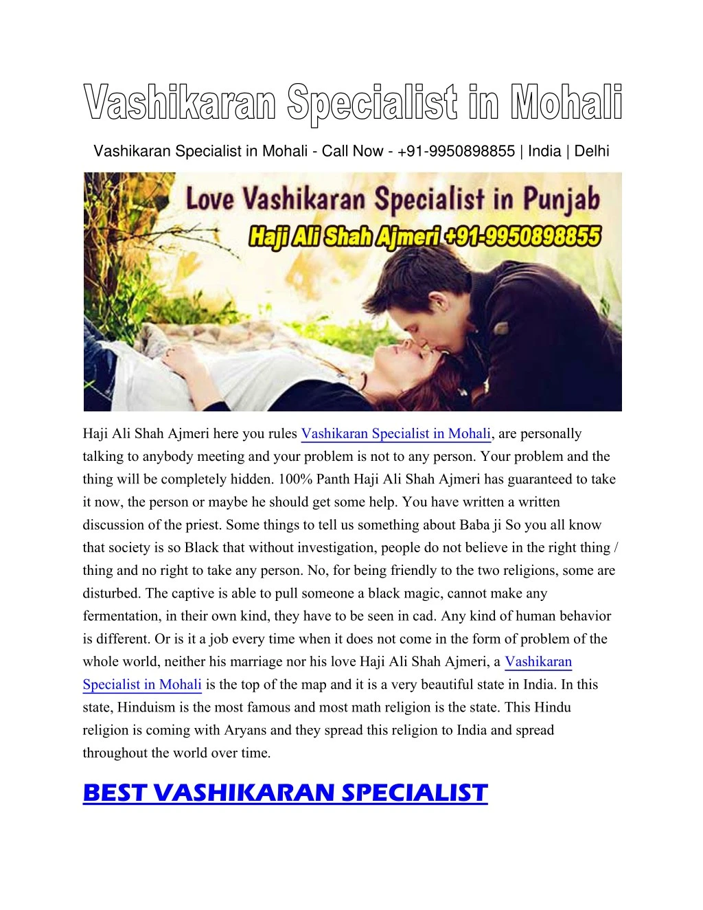 vashikaran specialist in mohali call