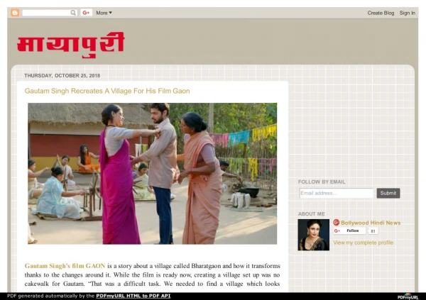 Mayapuri: Bollywood News In Hindi