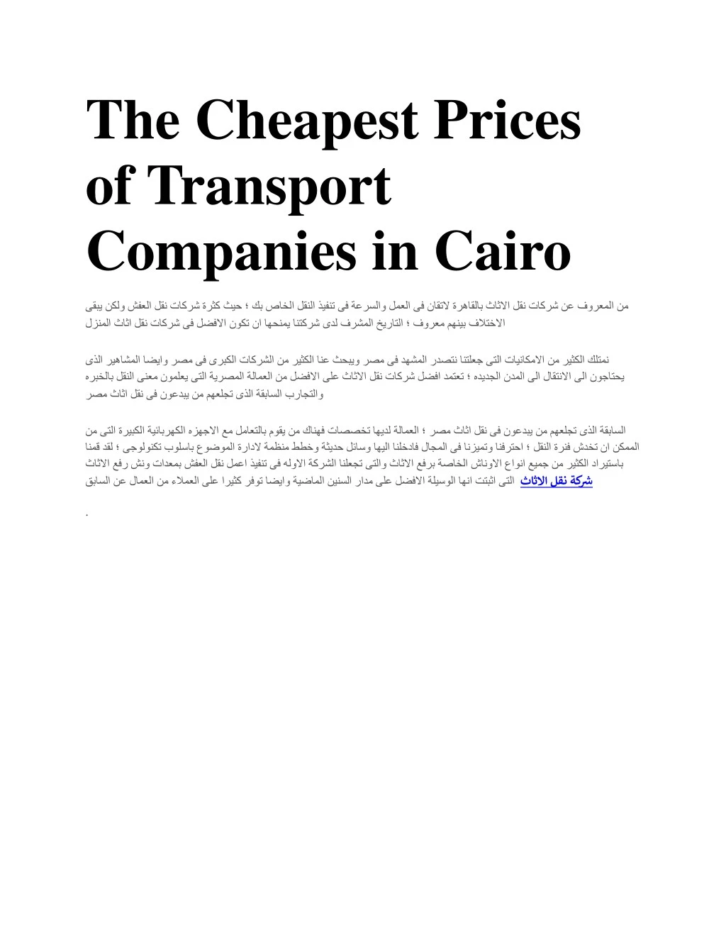 the cheapest prices of transport companies