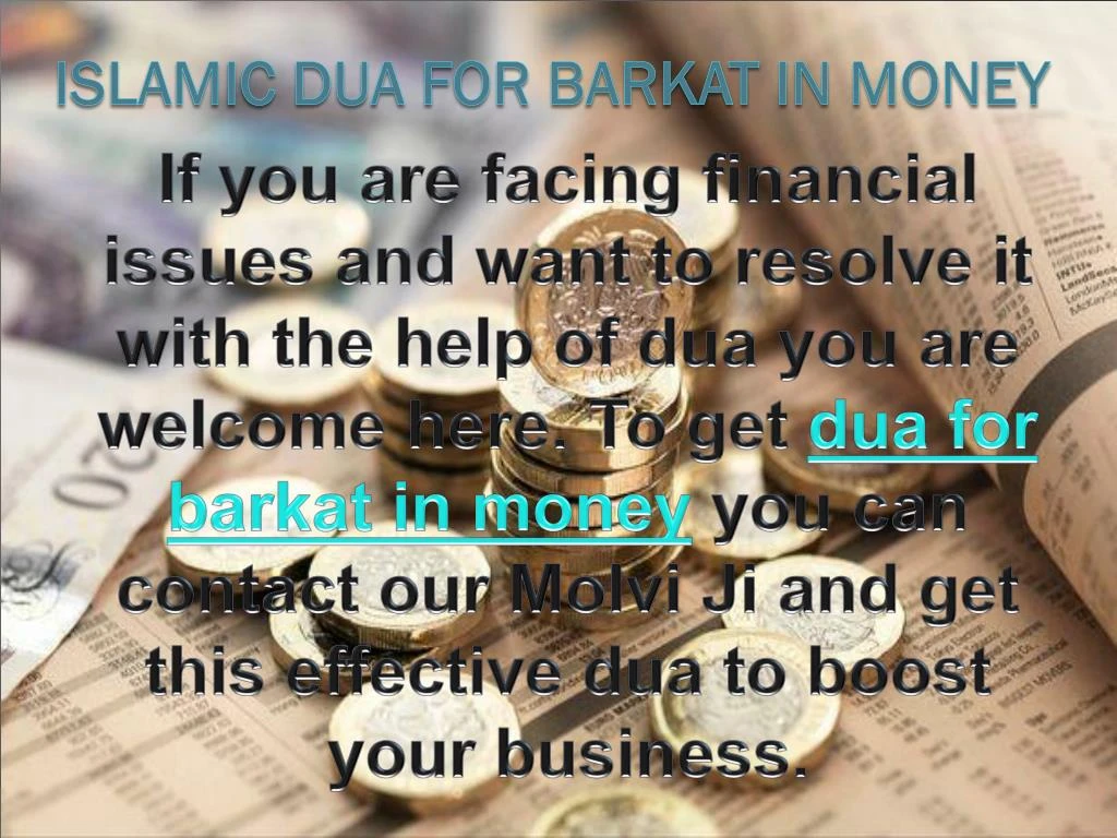 islamic dua for barkat in money
