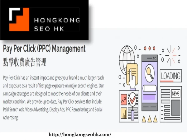 PPC Hong Kong