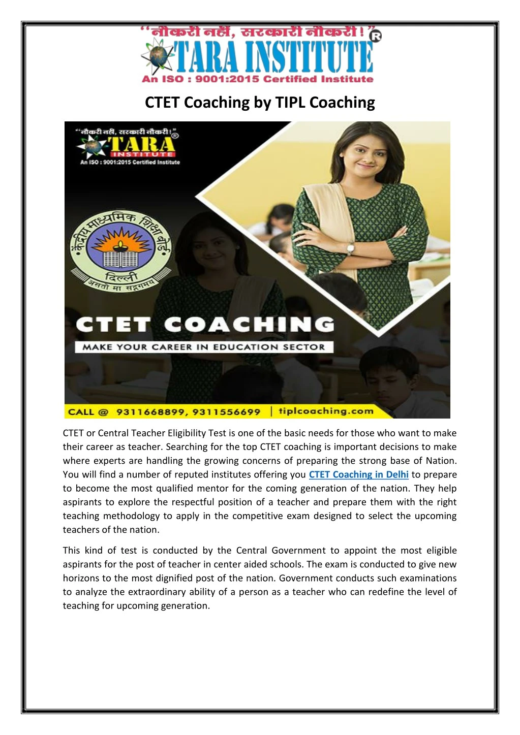 ctet coaching by tipl coaching