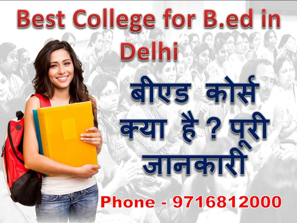 best college for b ed in delhi