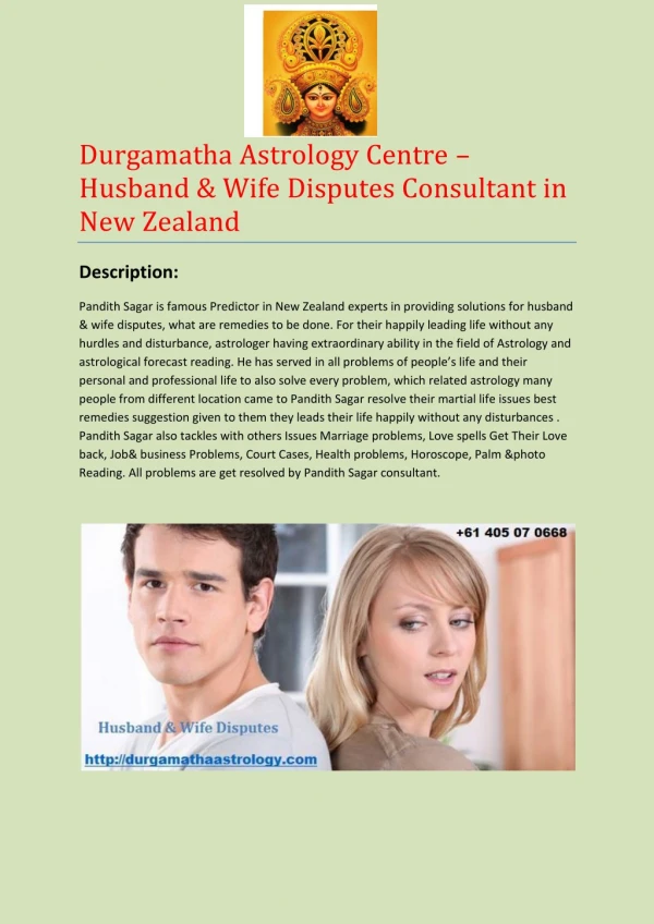 Durgamatha Astrology Centre – Husband & Wife Disputes Consultant in New Zealand