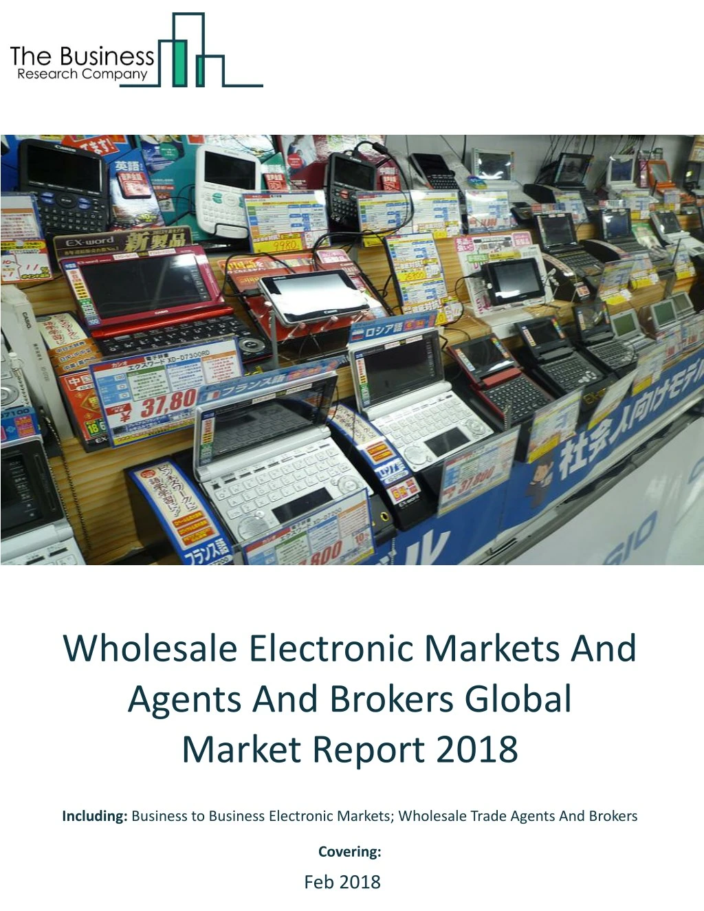 wholesale electronic markets and agents