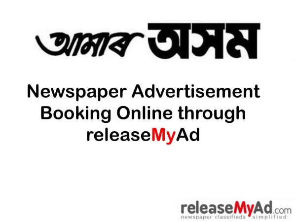 Book Amar Asom Newspaper Advertisements online with good discount offers.