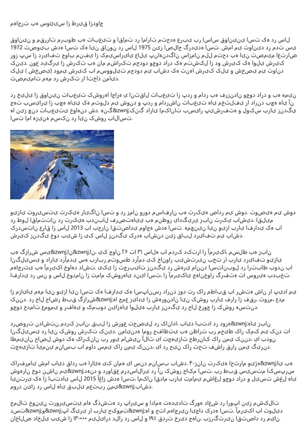 What Sports Can Teach Us About خرید ملک در قبرس جنوبی