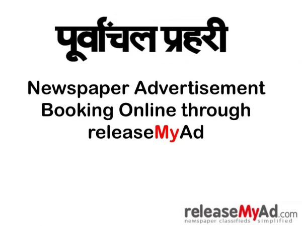 Book Purvanchal Prahari Newspaper Advertisements online