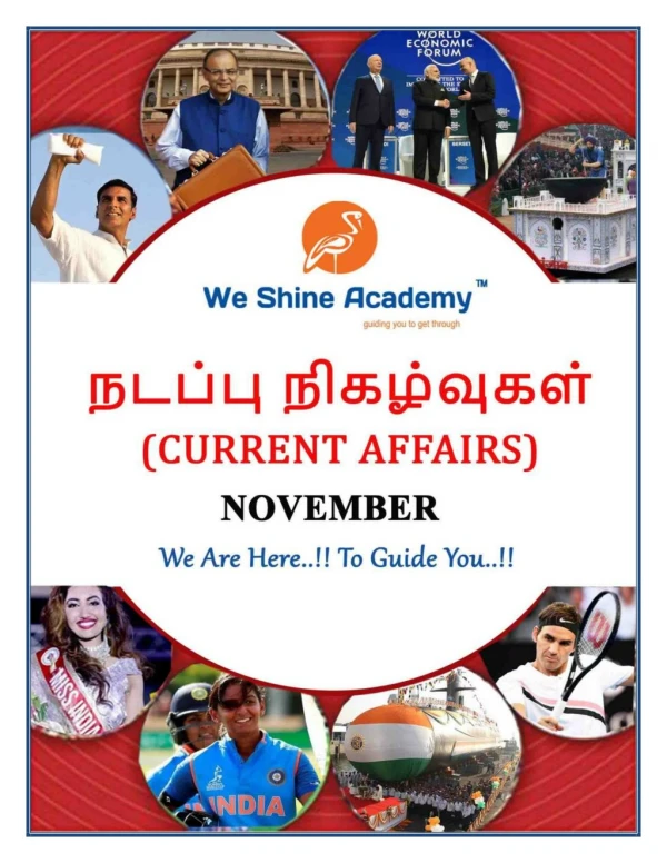 CURRENT AFFAIRS IN TAMIL - 04.11.2018