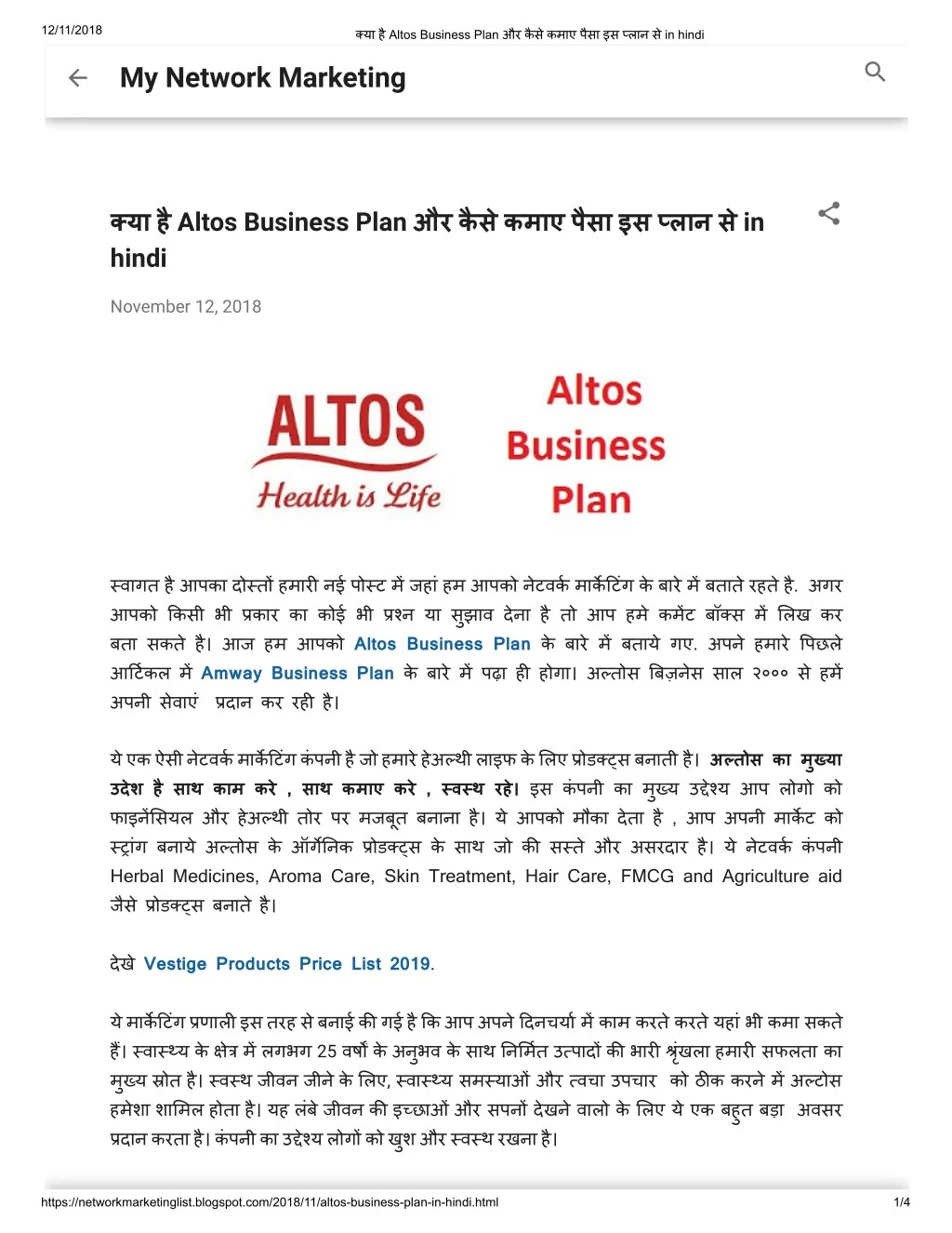 altos business plan in hindi