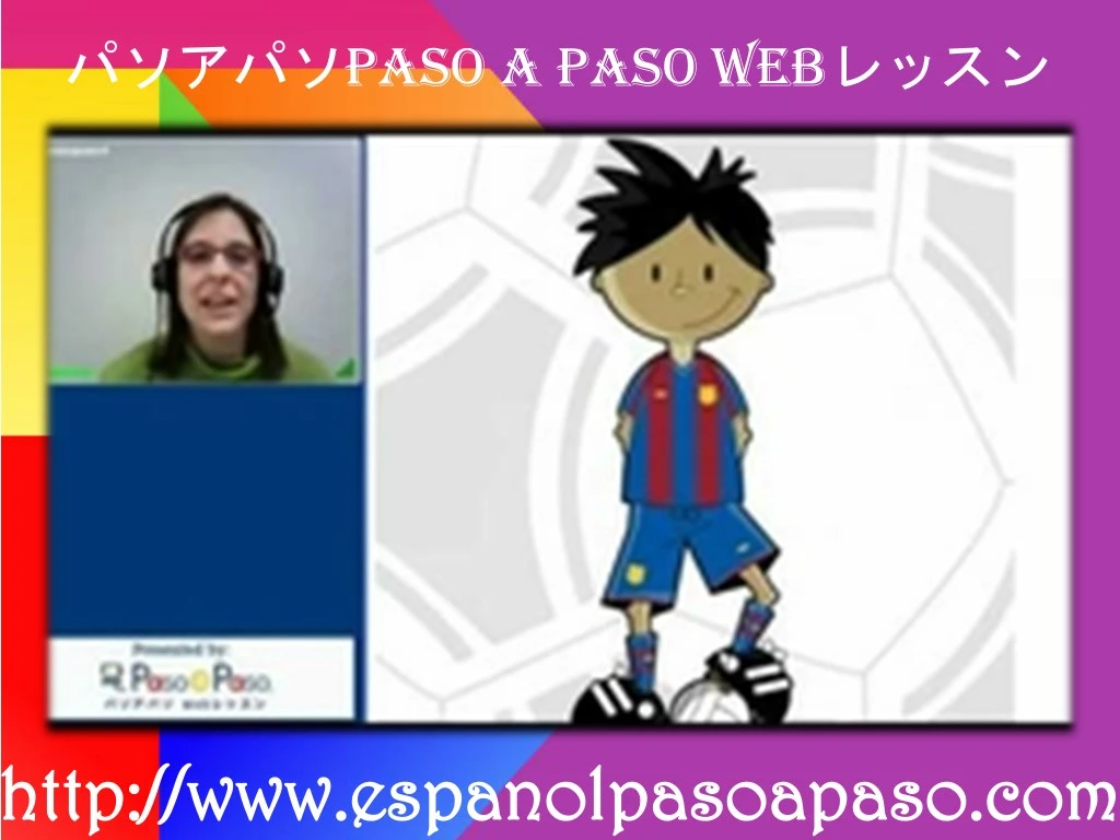 paso a paso web