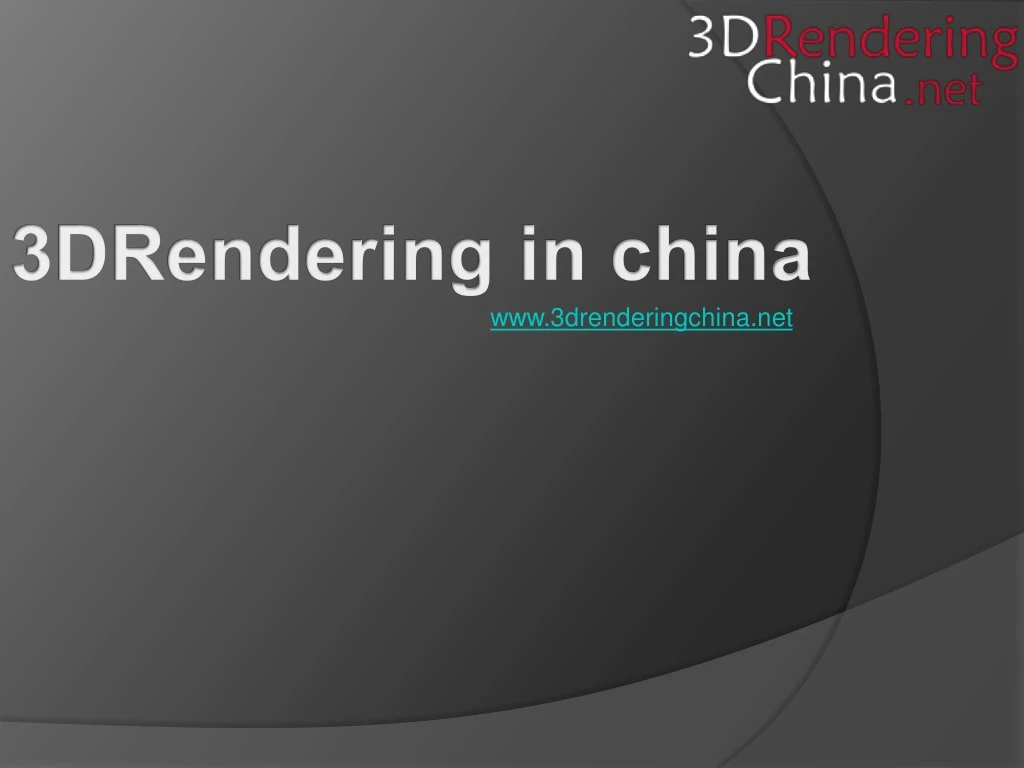 www 3drenderingchina net