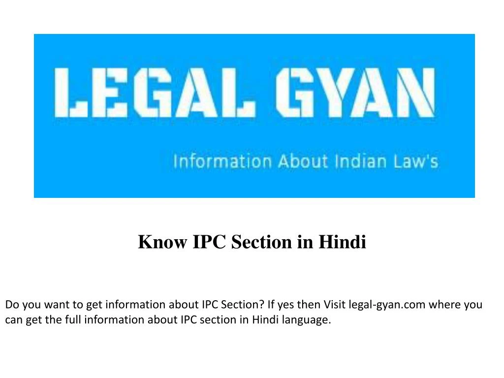 know ipc section in hindi