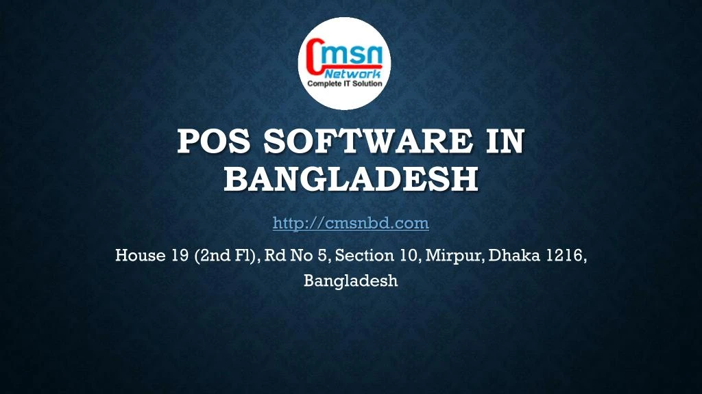 pos software in bangladesh
