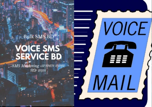 Voice SMS Service BD