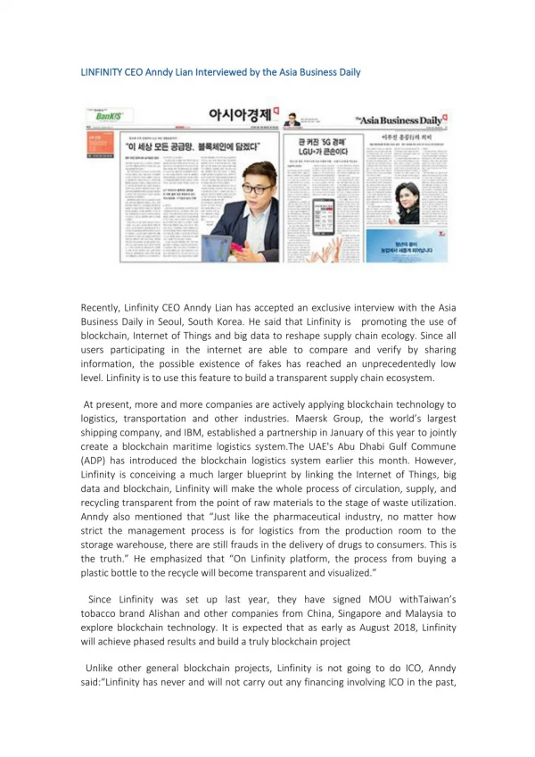 LINFINITY CEO Anndy Lian Interviewed by the Asia Business Daily