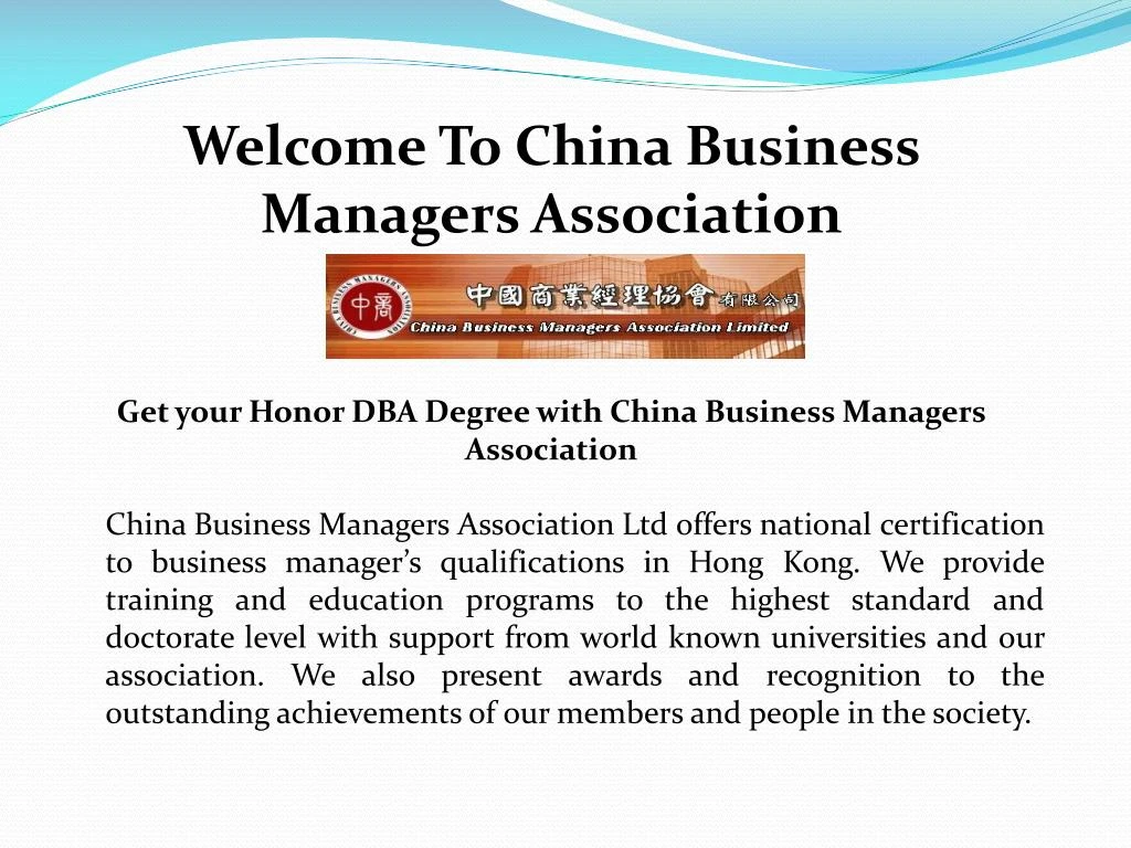 welcome to china business managers association
