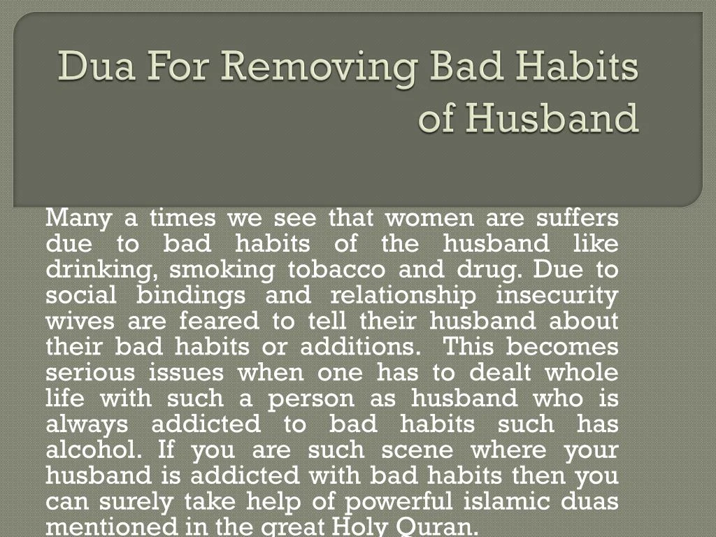 dua for removing bad habits of husband